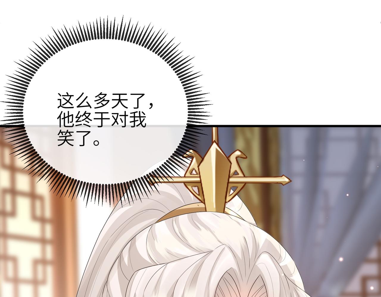 第46话 不可能接受89