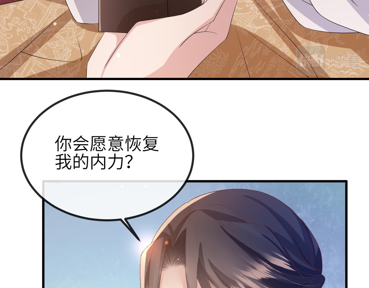 第45话 我喜欢你54