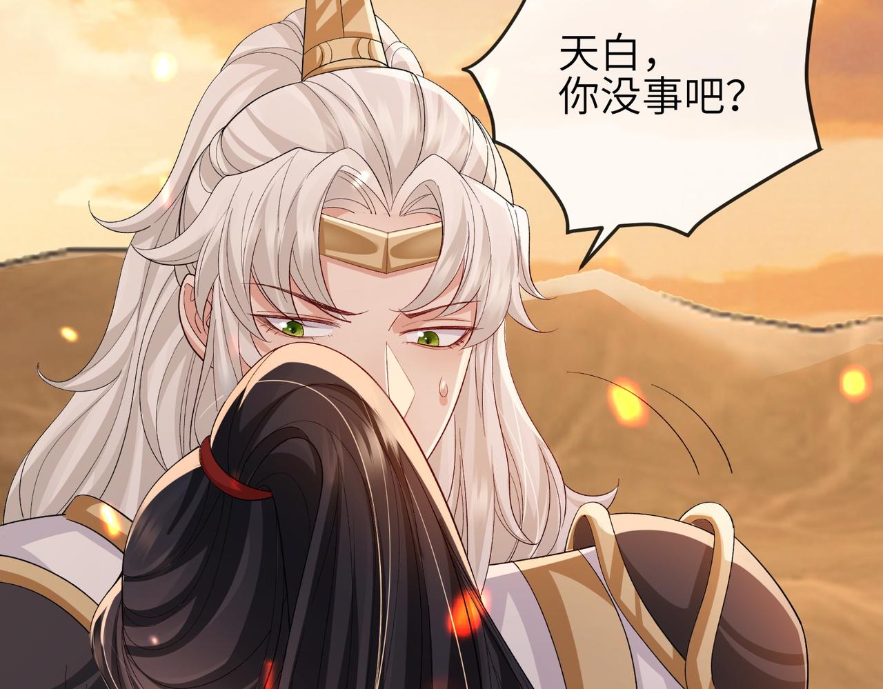 第88话 来生再见76