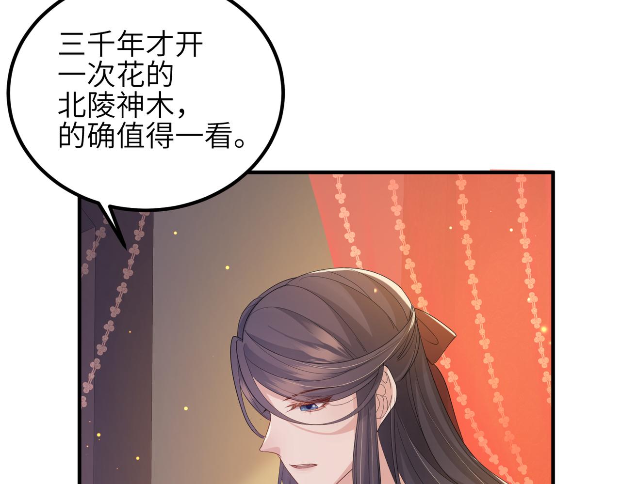 第36话 你是我的！95