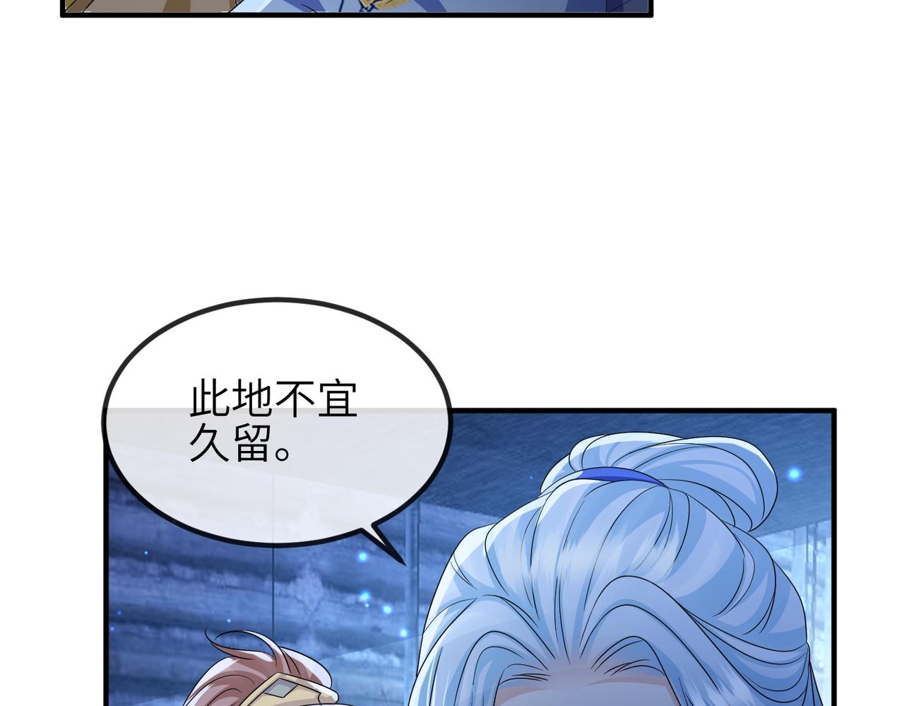 第106话 不死军团59