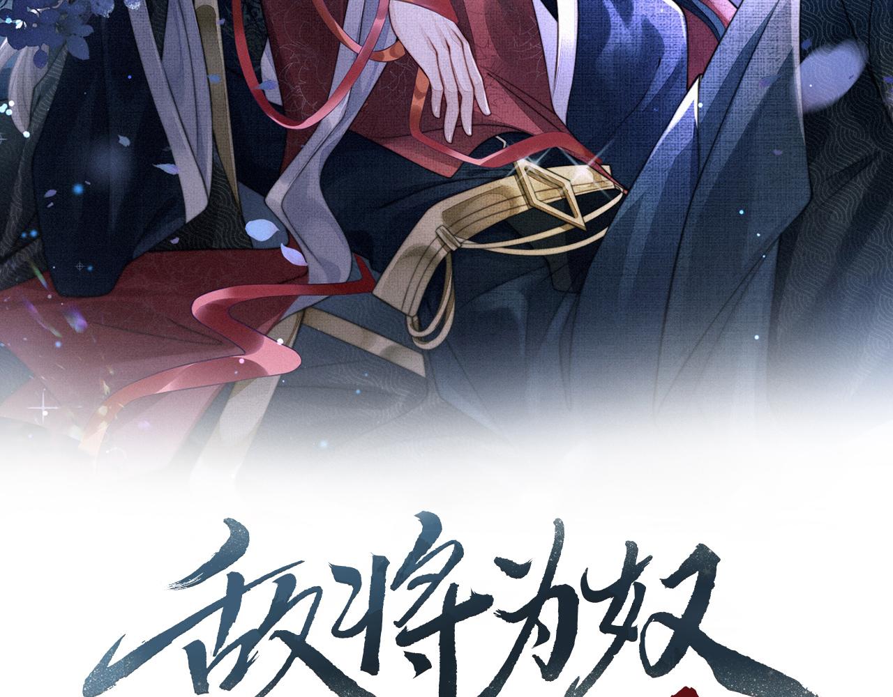 第57话我是你的！1
