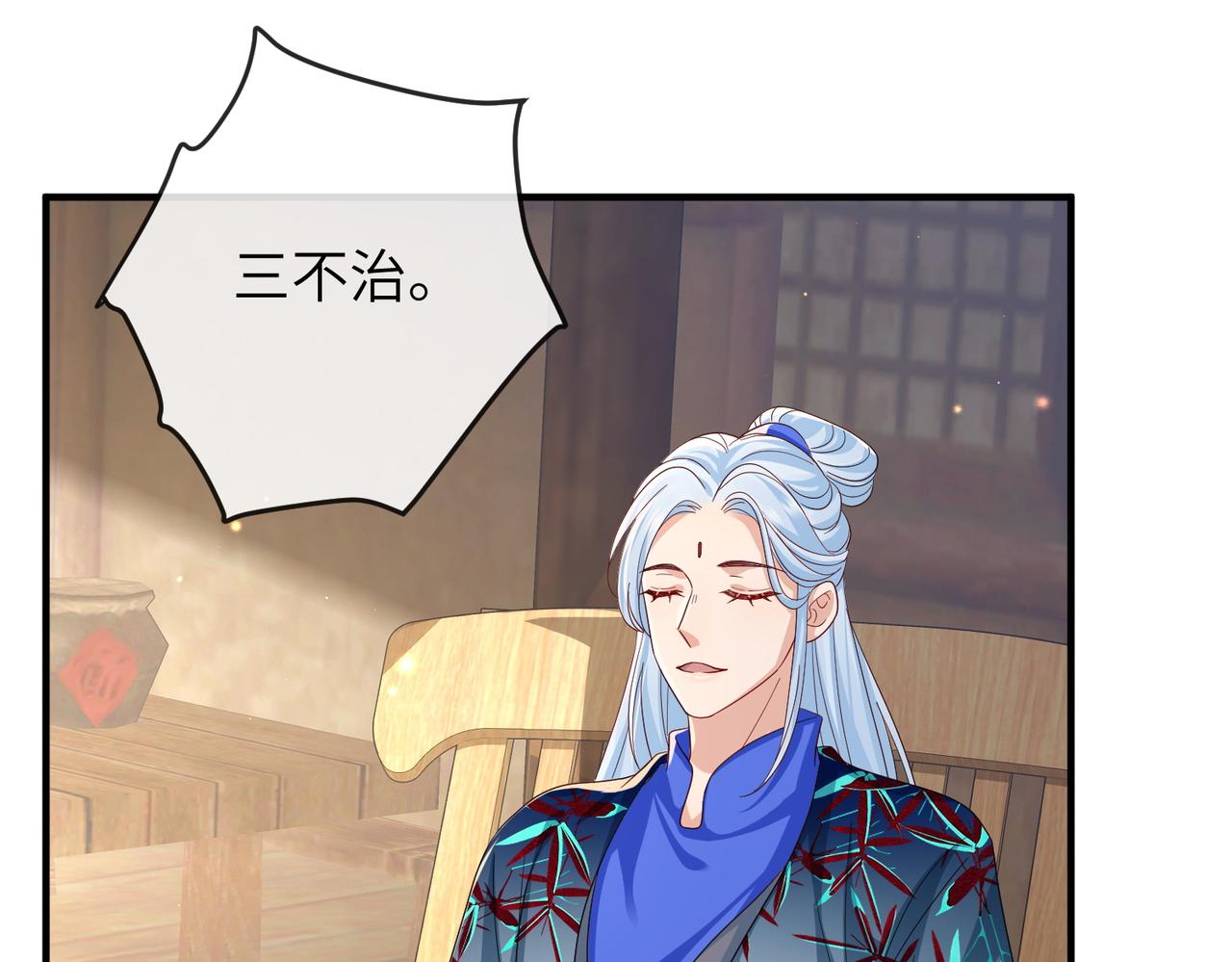 第89话 起死回生76