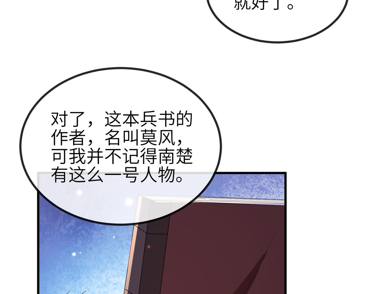 第68话妥协47
