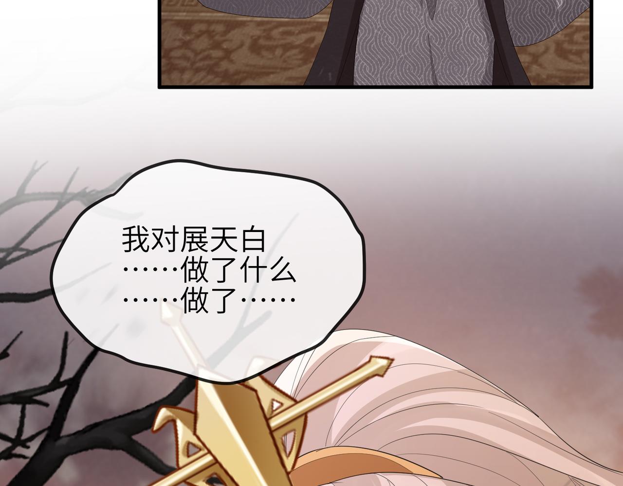 第44话 对我非常重要50