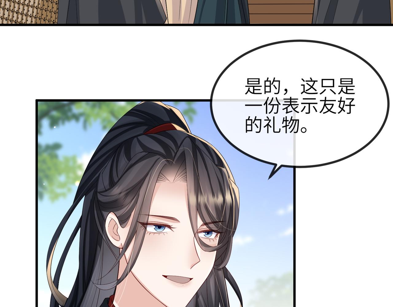 第72话求你，别走?27