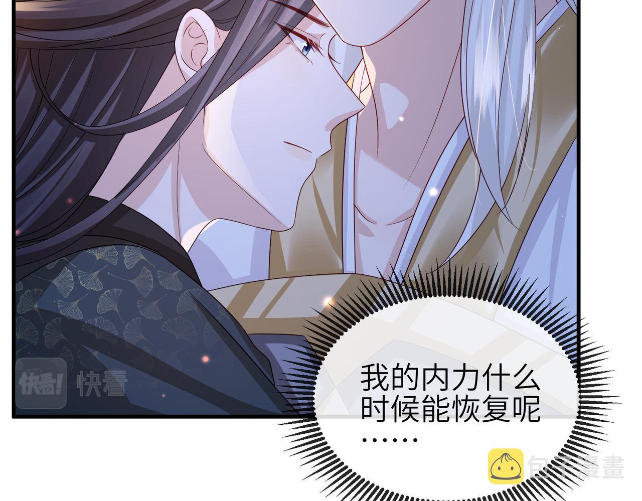 第85话 跟我回去50