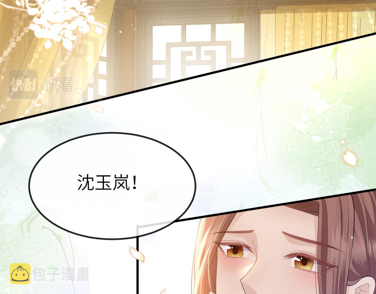 第15话 你一点也不脏！5