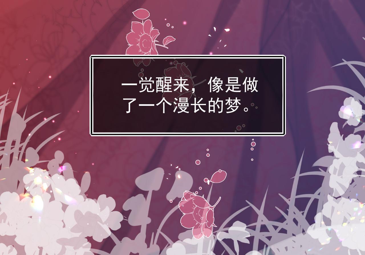 第4话 你对本王很感兴趣啊106