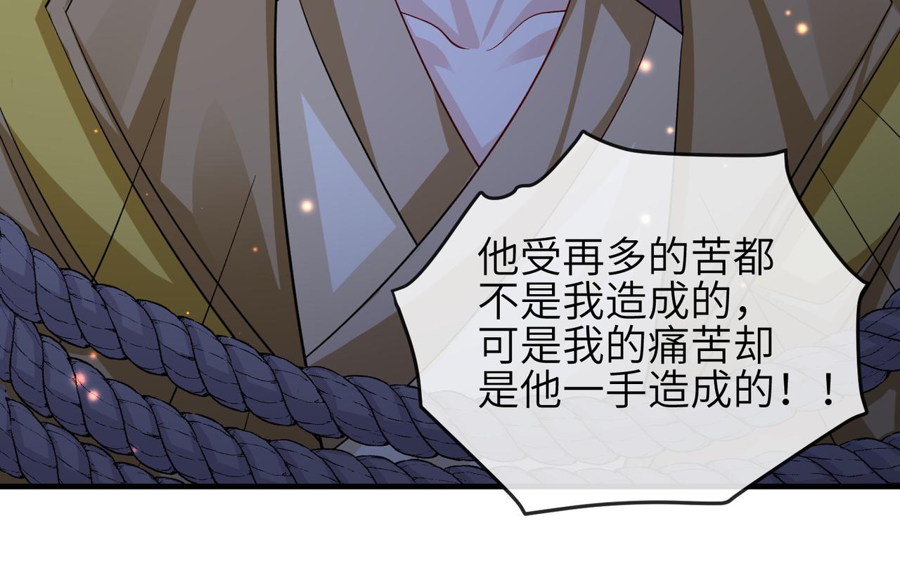 第95话 别怪我78