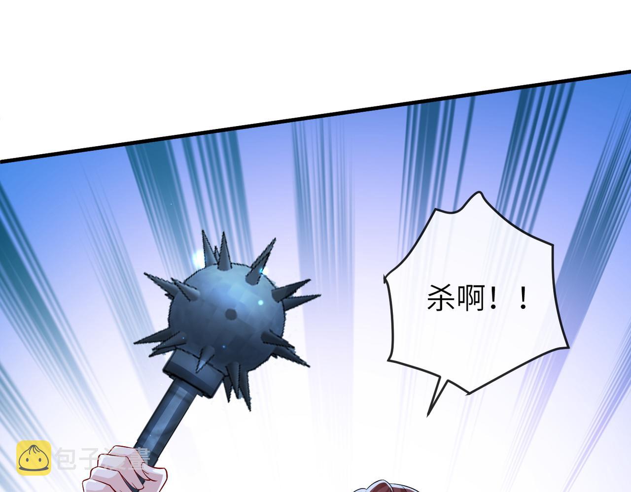第101话 尘埃落定21