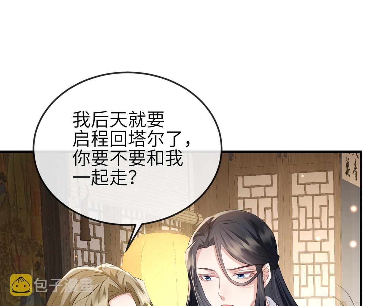 第59话不会离开41