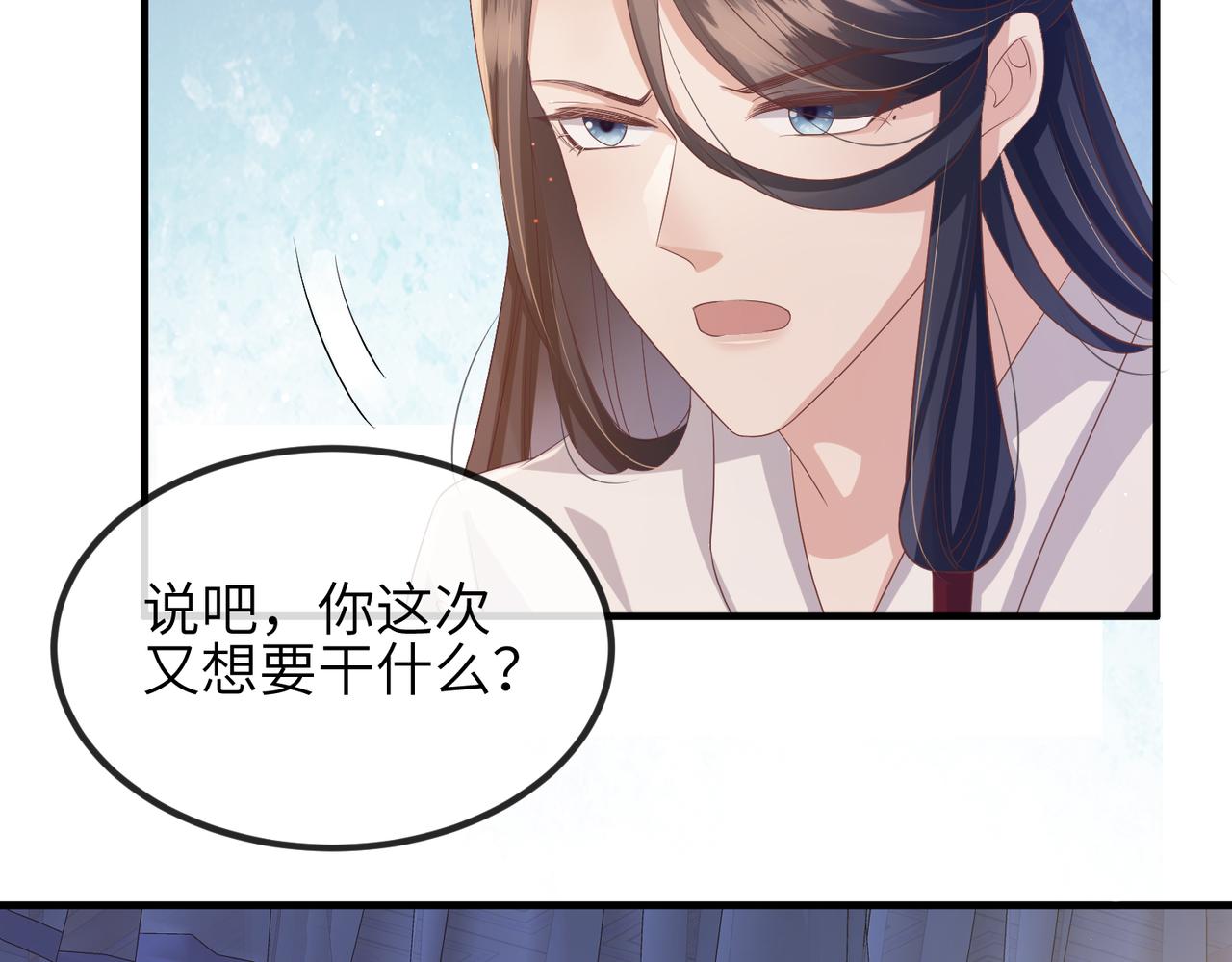 第45话 我喜欢你55
