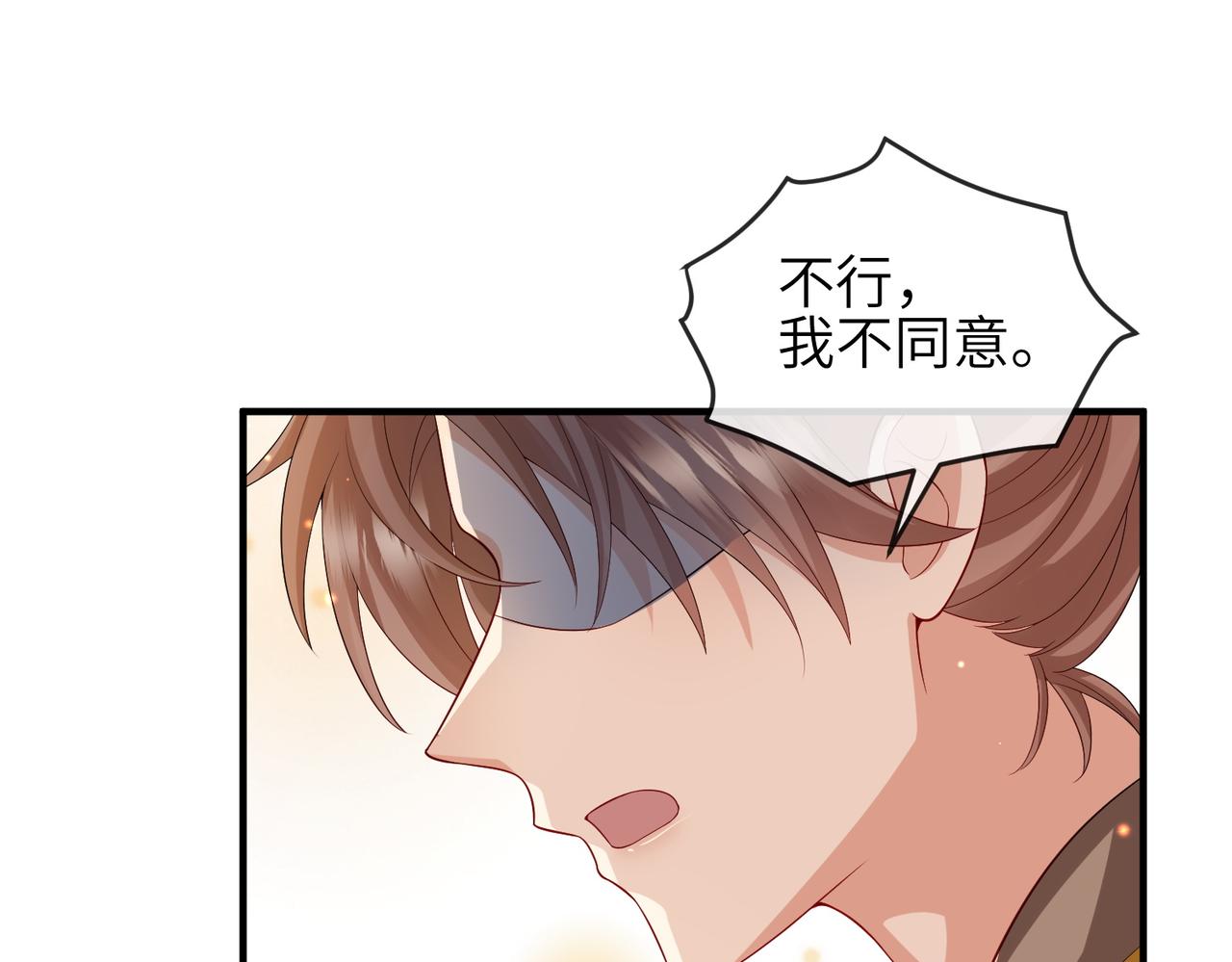 第103话 随本王去选妃56