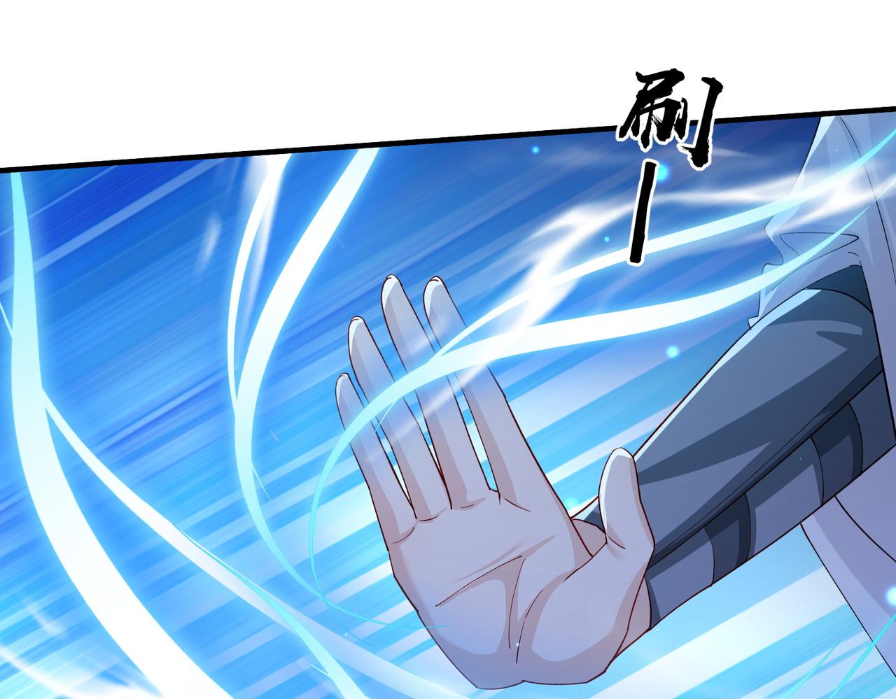 第85话 跟我回去73
