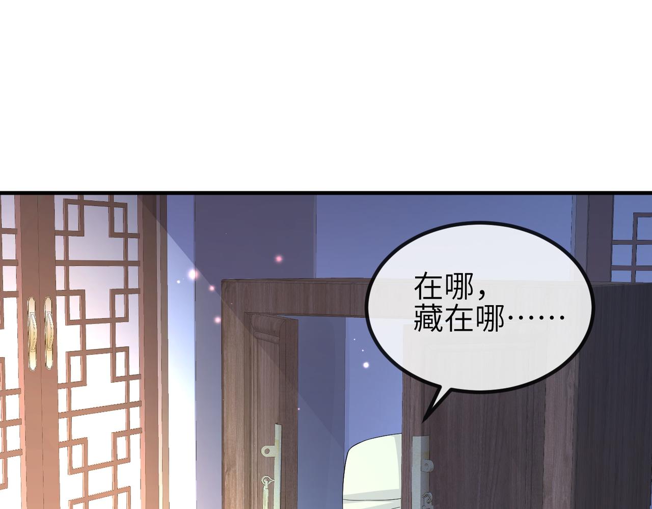 第64话这就是你的目的28