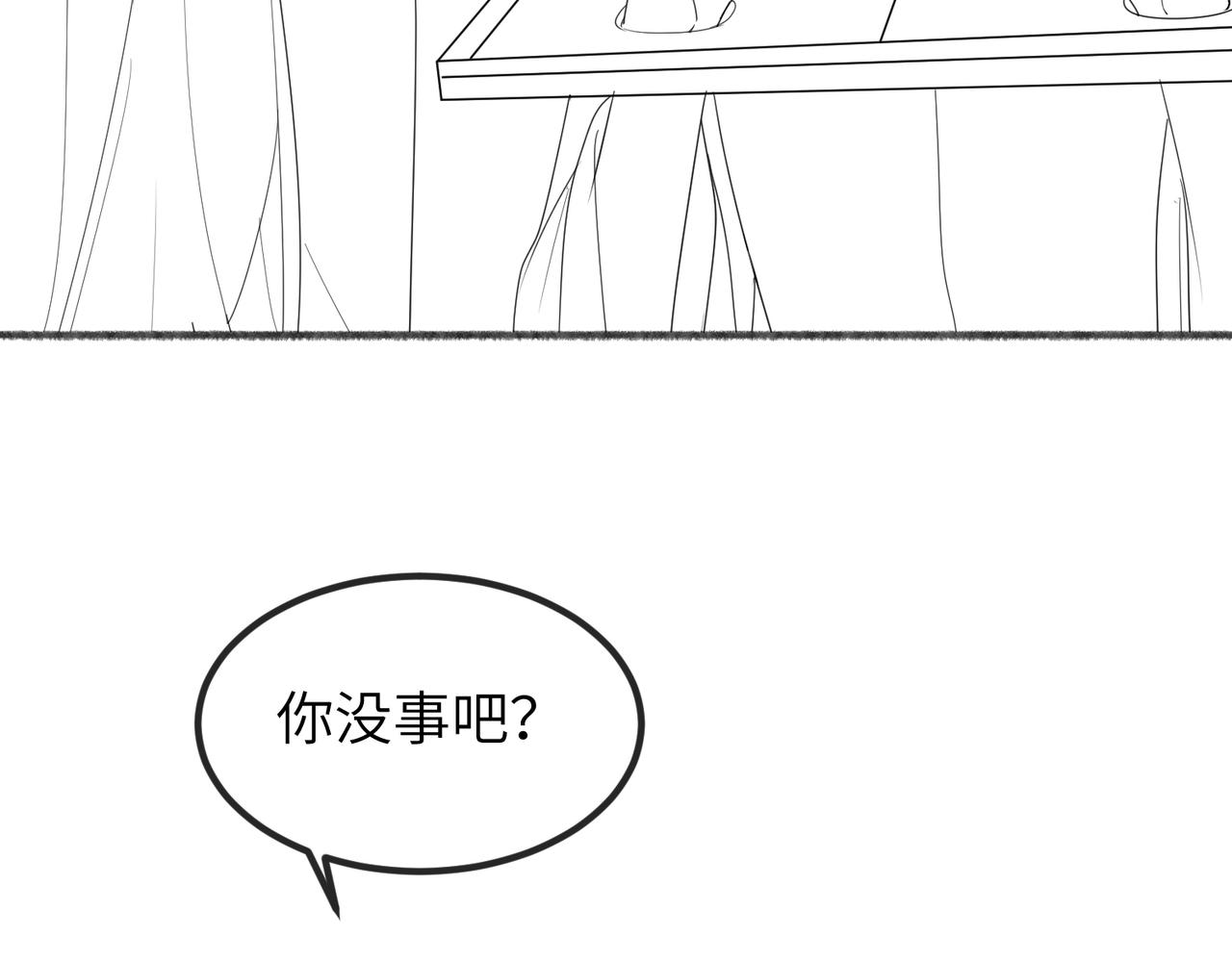 第52话 欲加之罪何患无辞78