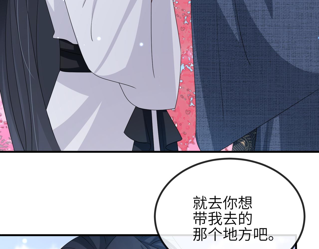 第48话 放你自由28