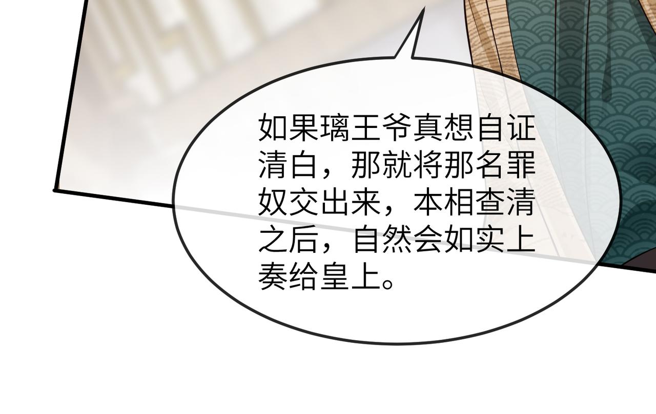 第8话 奉陪到底100