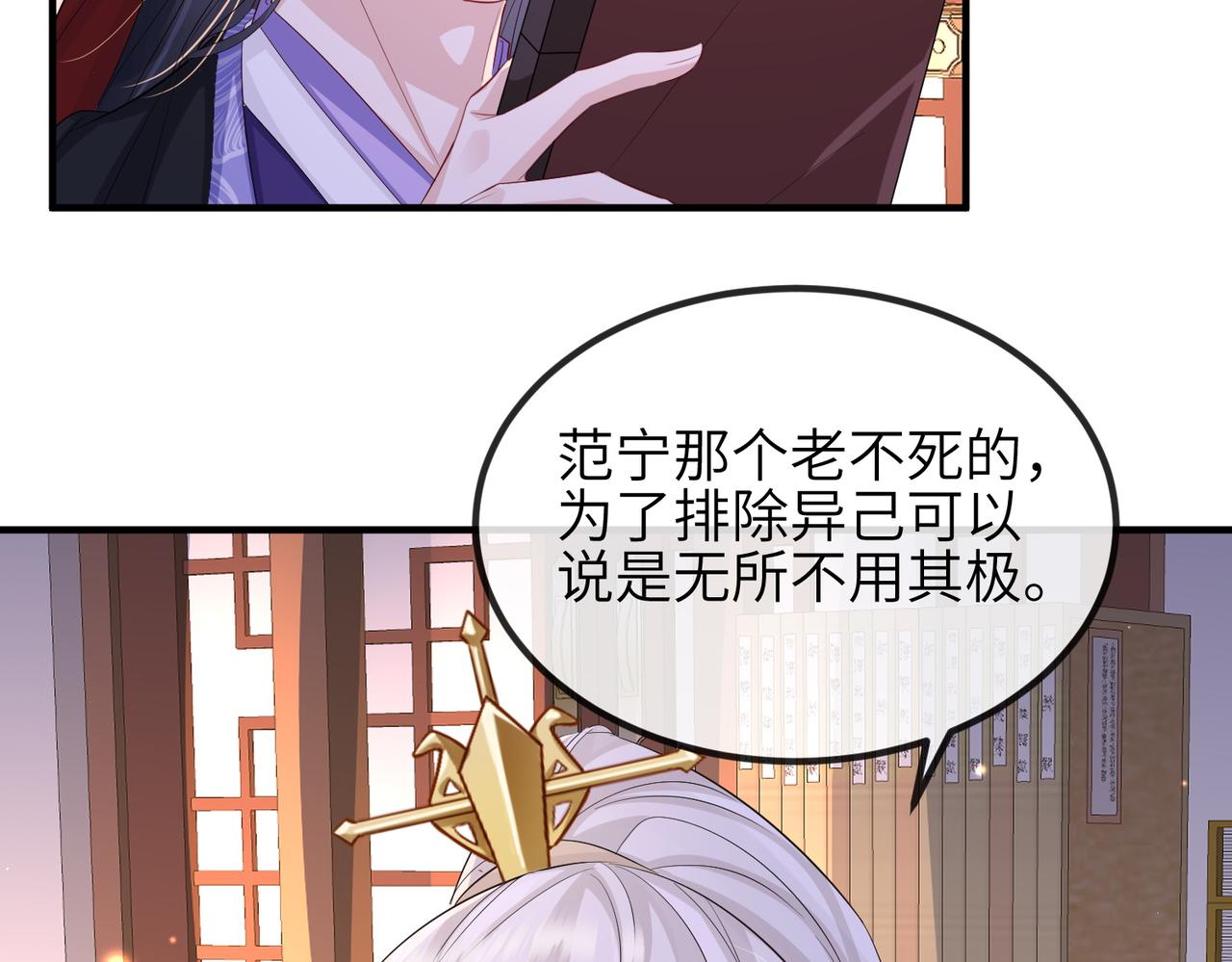 第68话妥协51