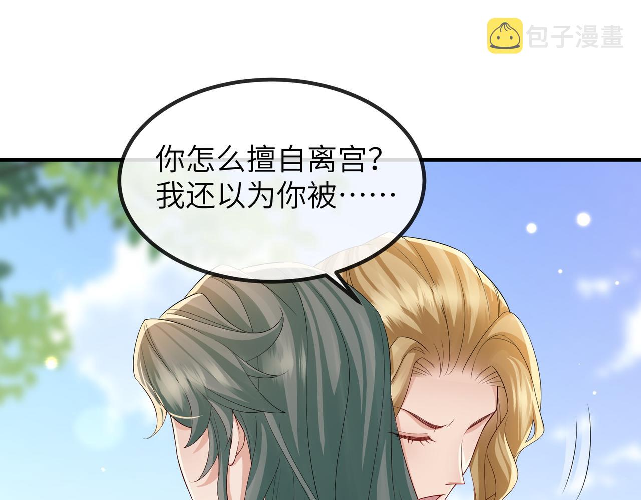 第107话 完美的人偶46