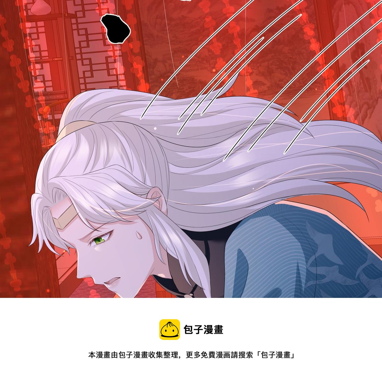 第30话 他出事了，不是正好么48