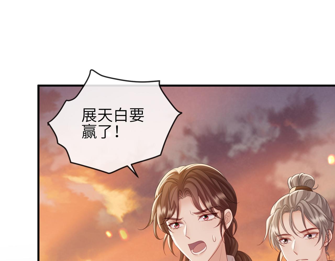 第91话 胜负56