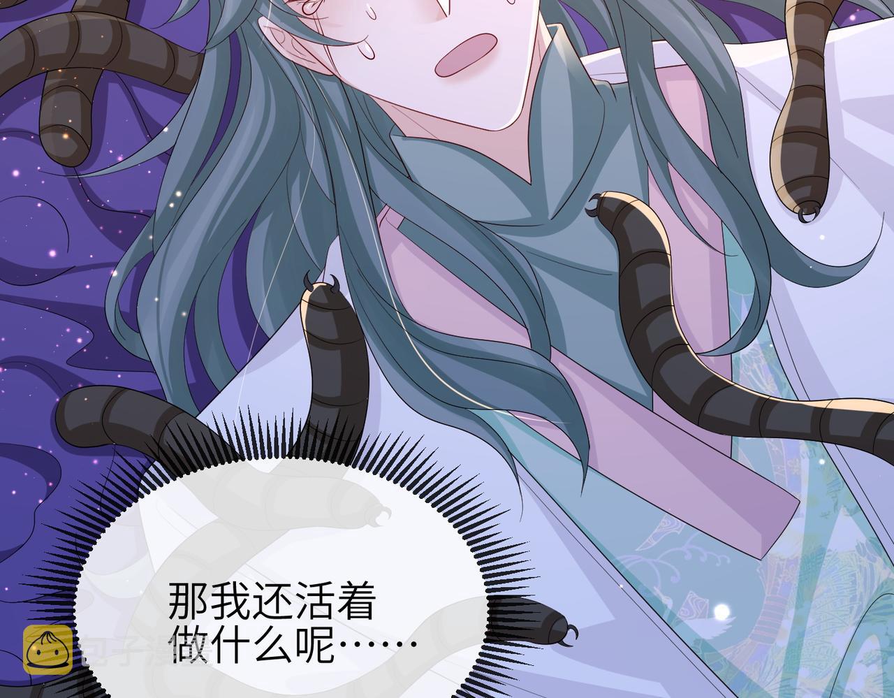 第87话 你怎么会来救我？34