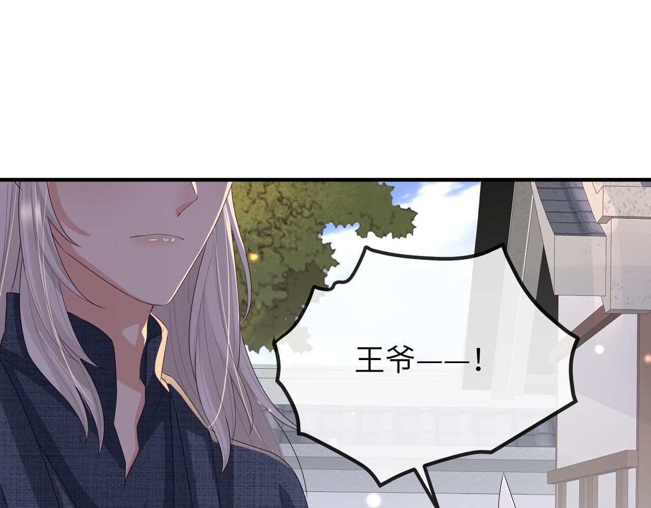 第52话 欲加之罪何患无辞62