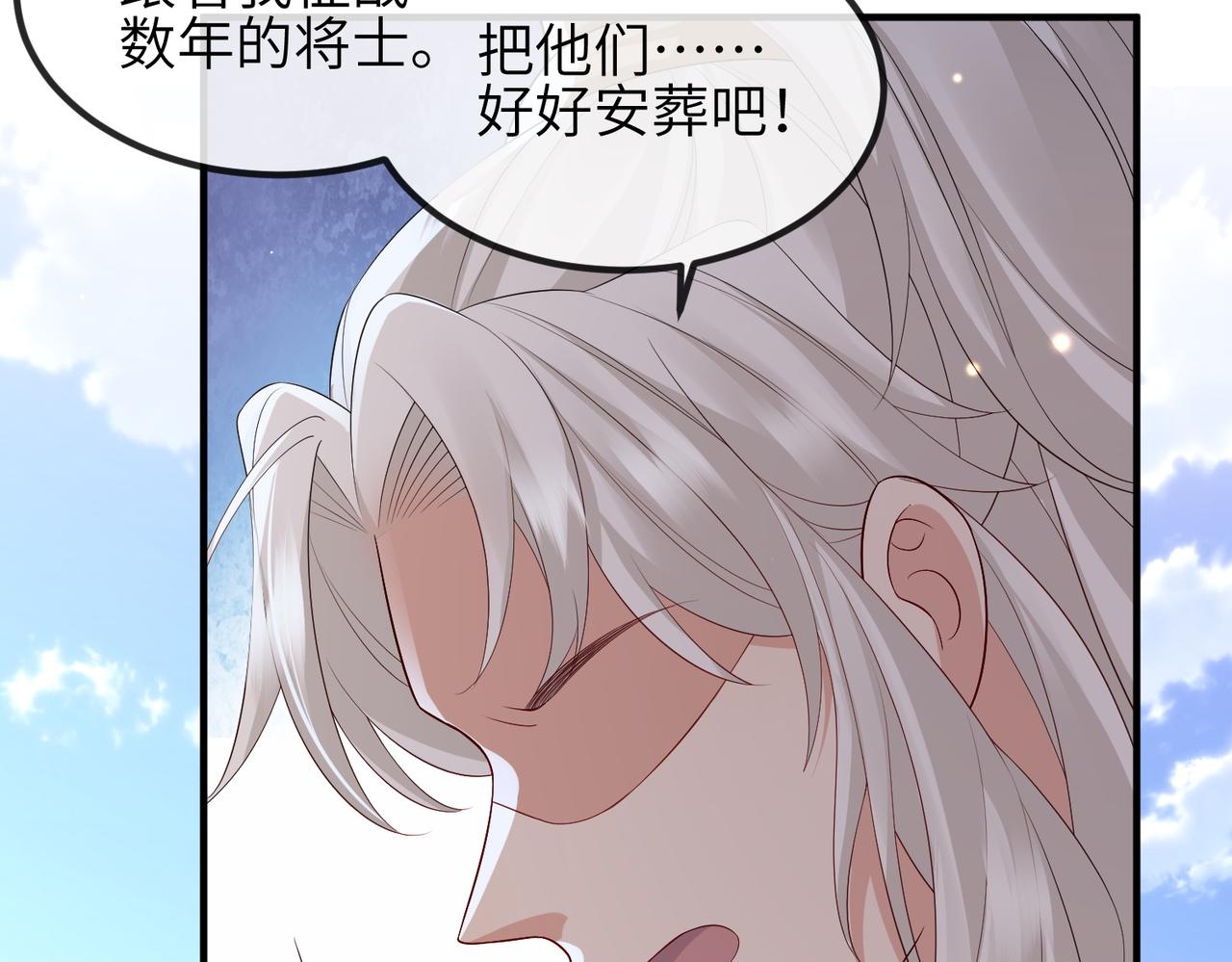 第80话 这是...哪儿？53