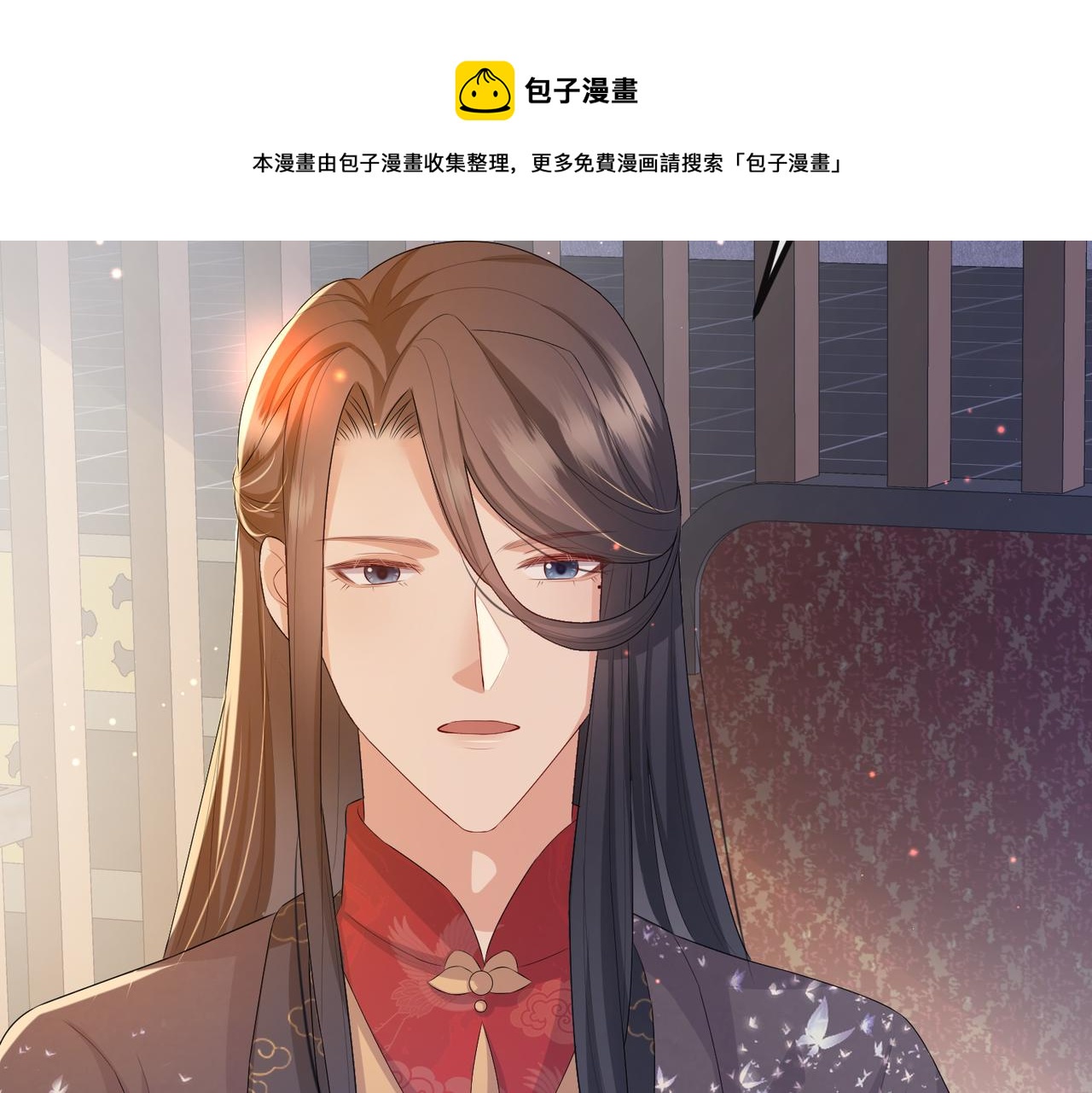 第34话 请赐美人64