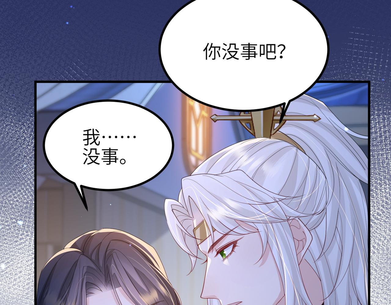 第49话 甘之如饴26