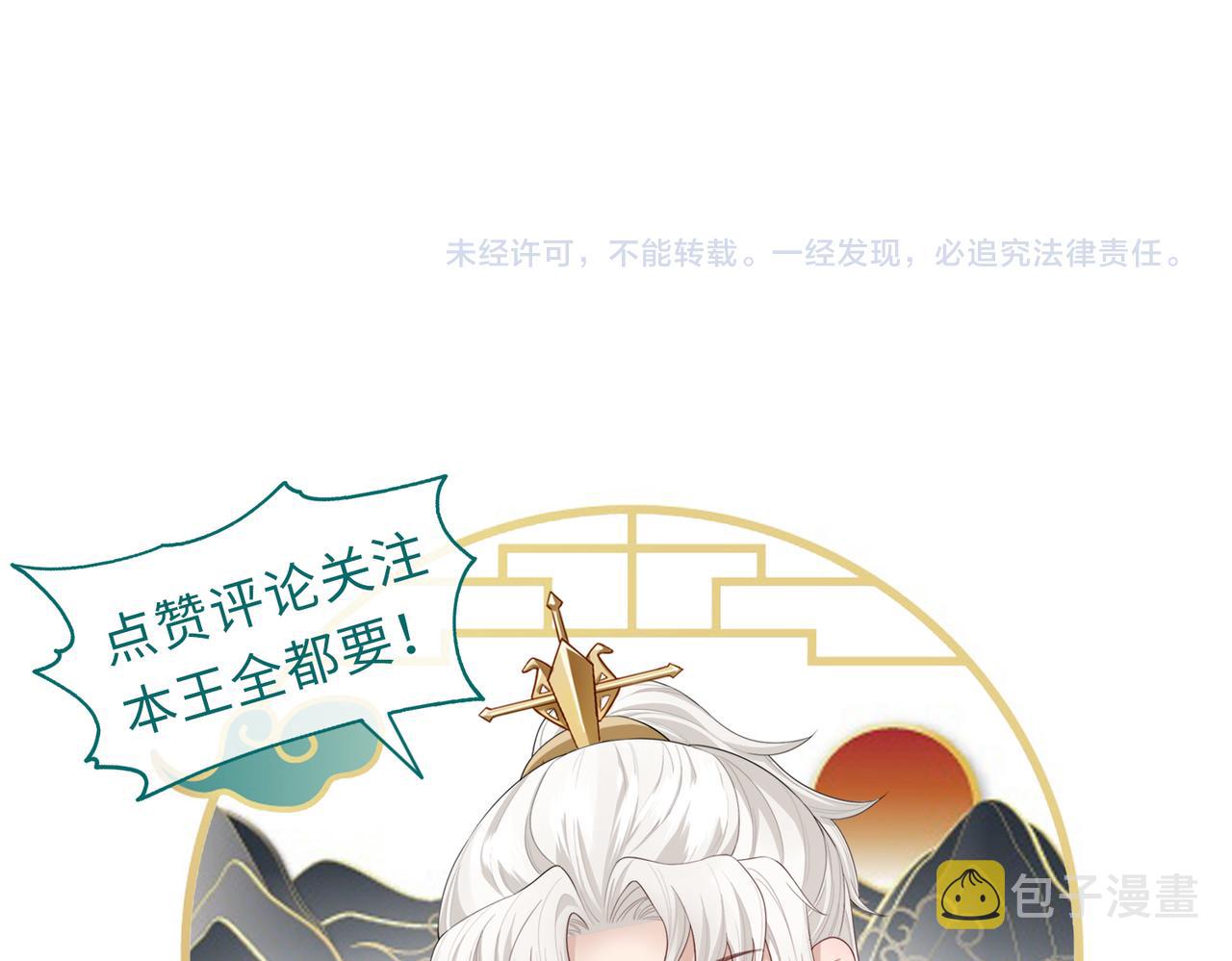 第109话 喜得一子111