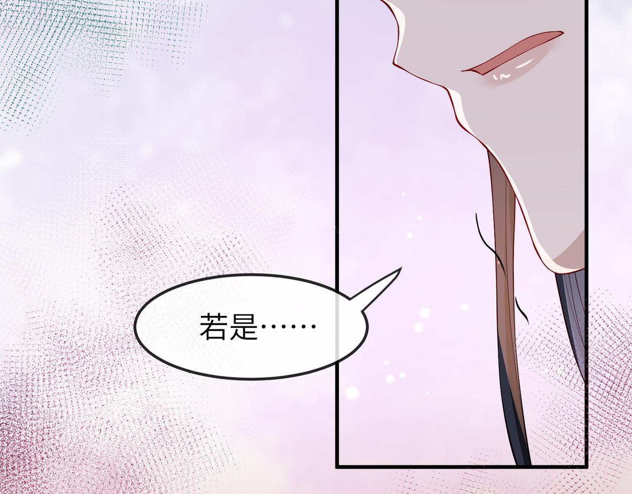 第12话 愿一生作为王爷的奴仆64