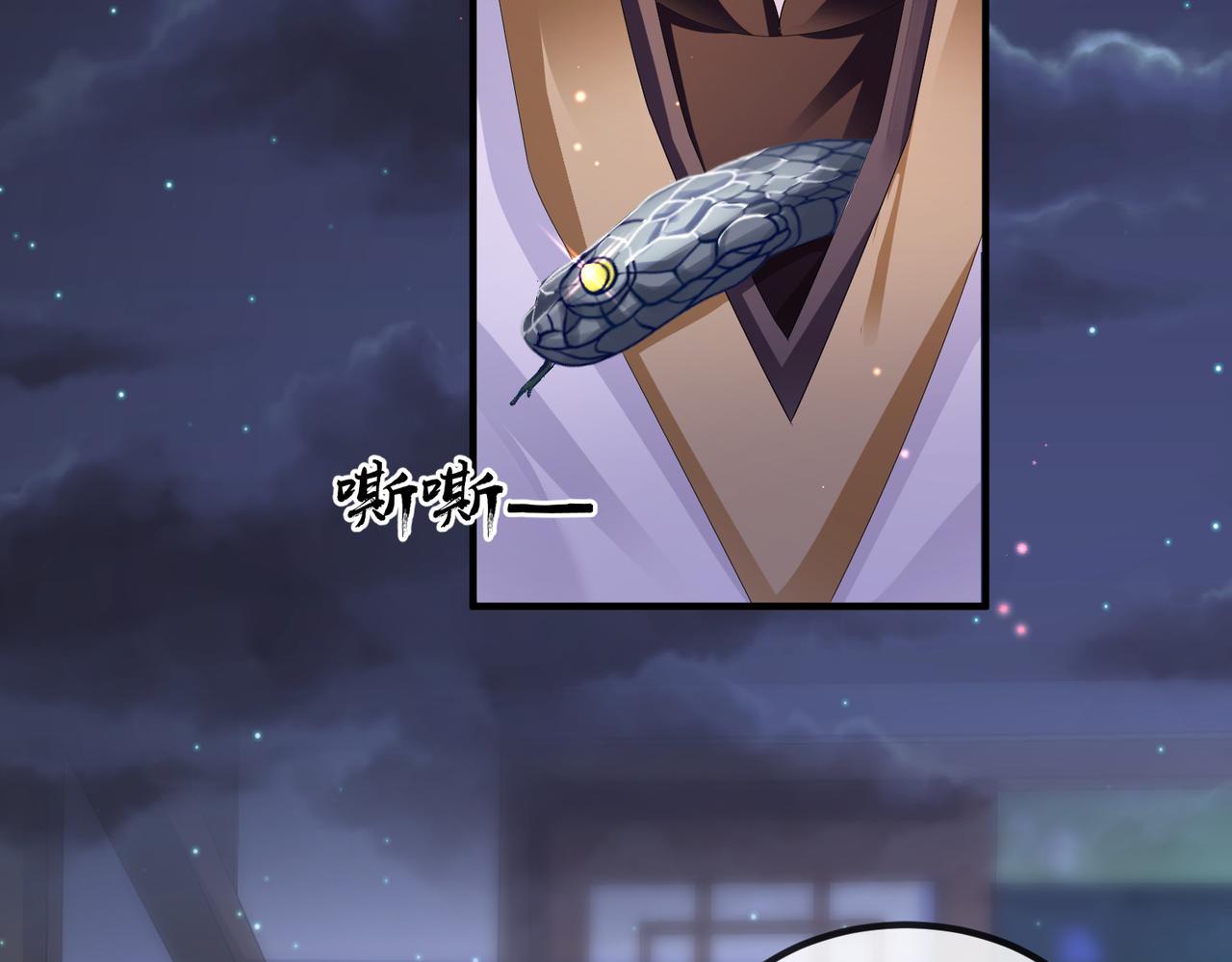 第31话 敬酒不吃吃罚酒54