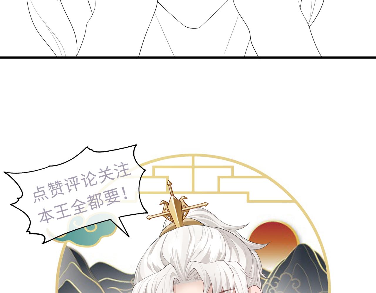 第93话 解毒113