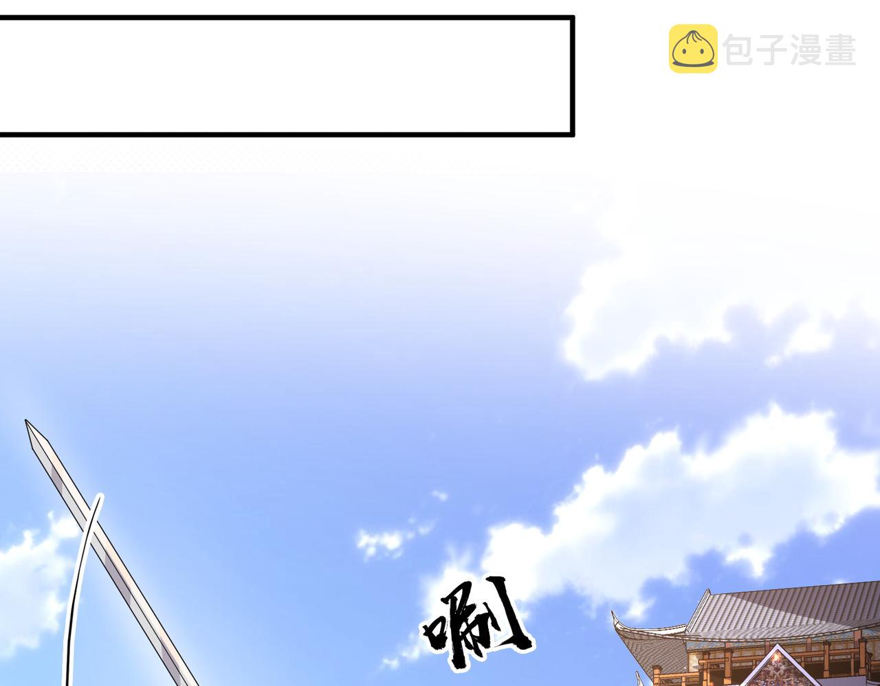 第60话争宠38
