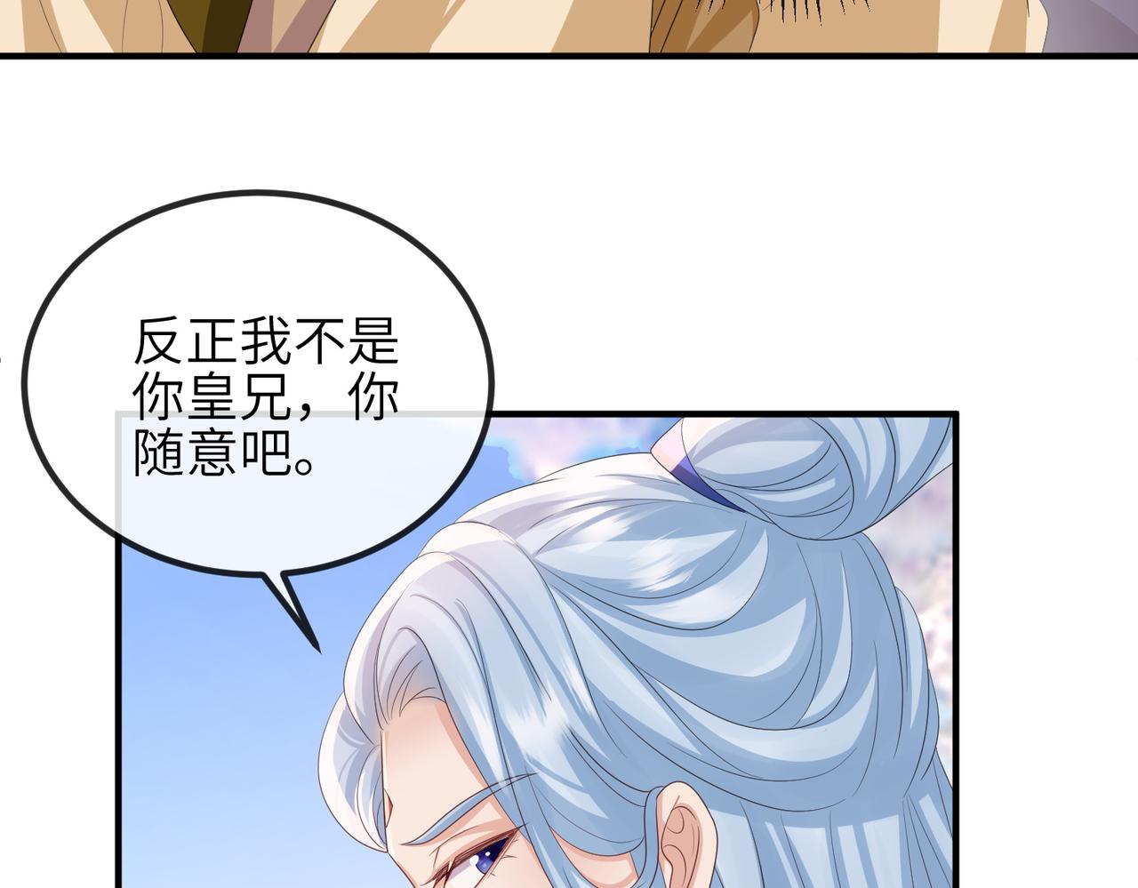 第91话 胜负38