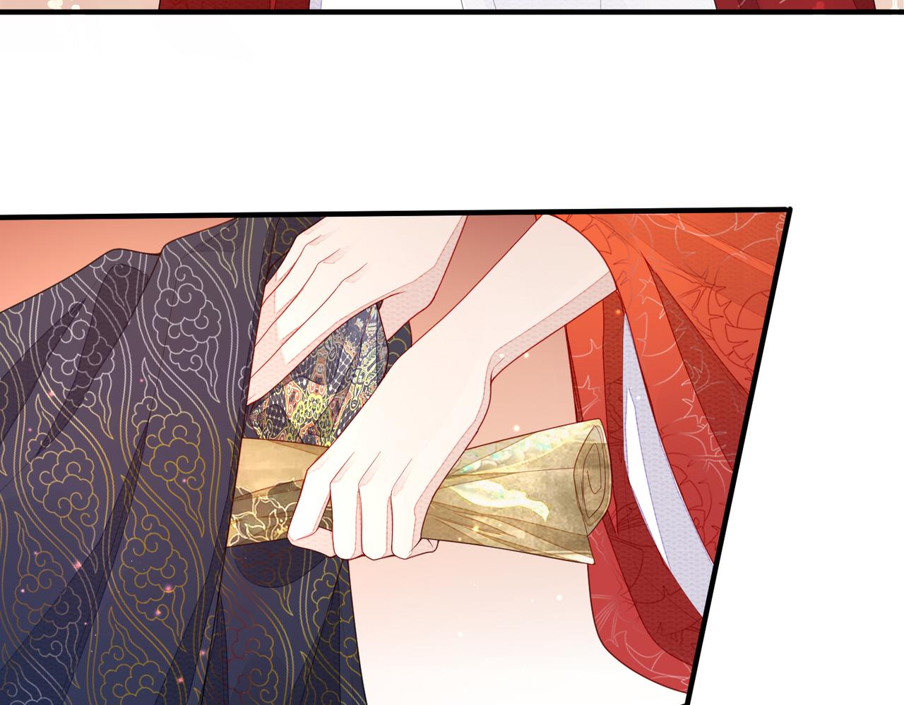 第3话 如果王爷不嫌弃的话……106