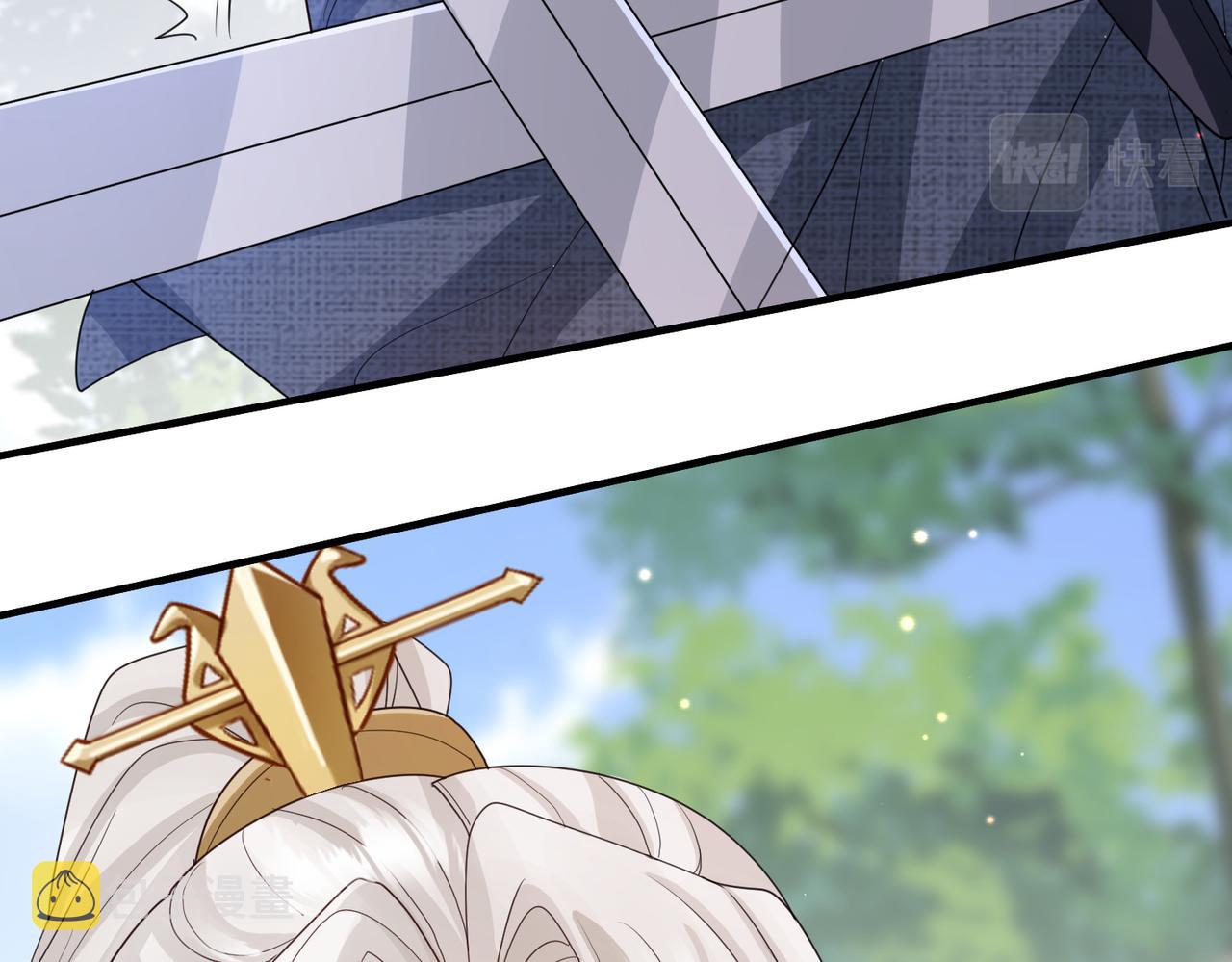 第47话 恨不得把你碎尸万段30