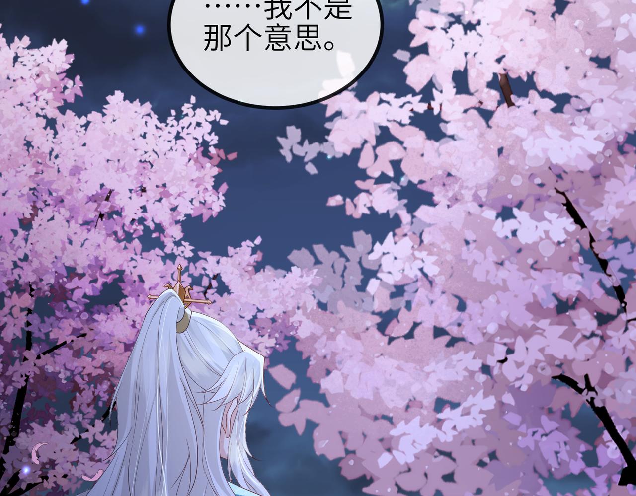 第54话 眼疾手快26