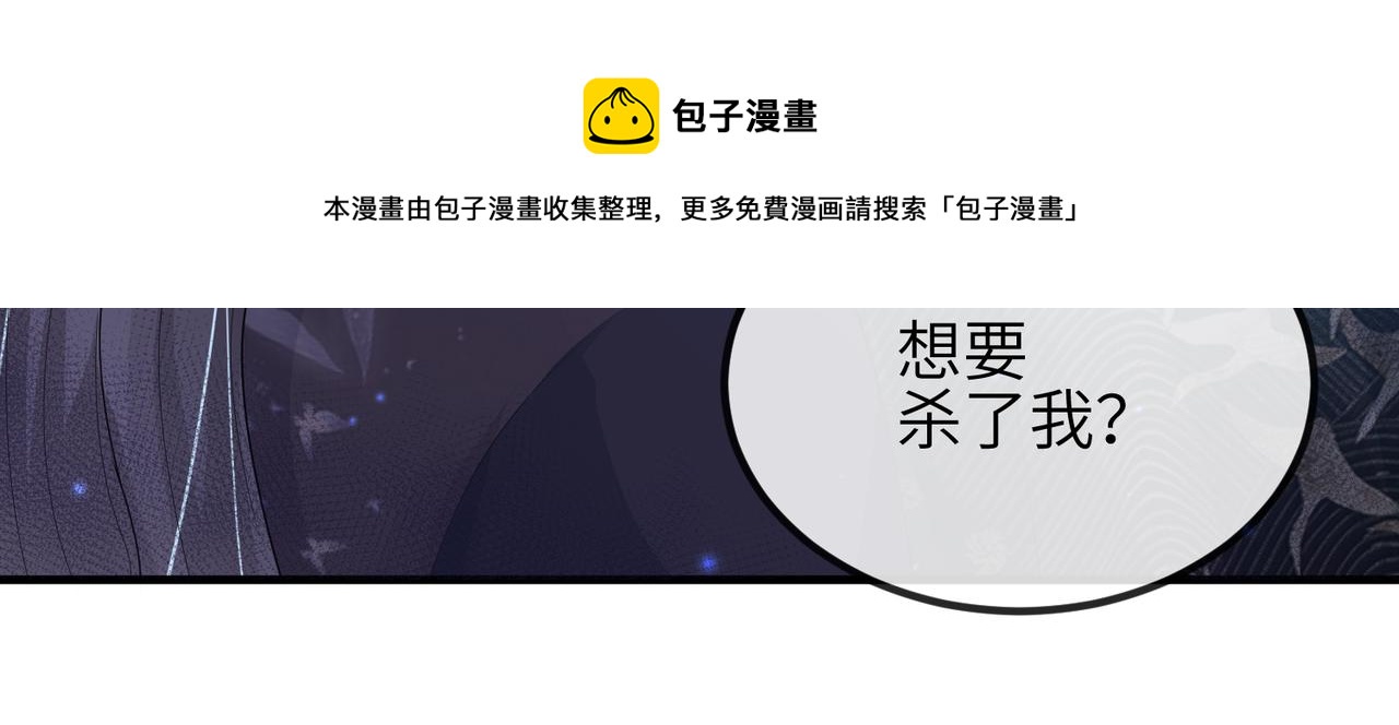 第39话 这就是你想要的？40