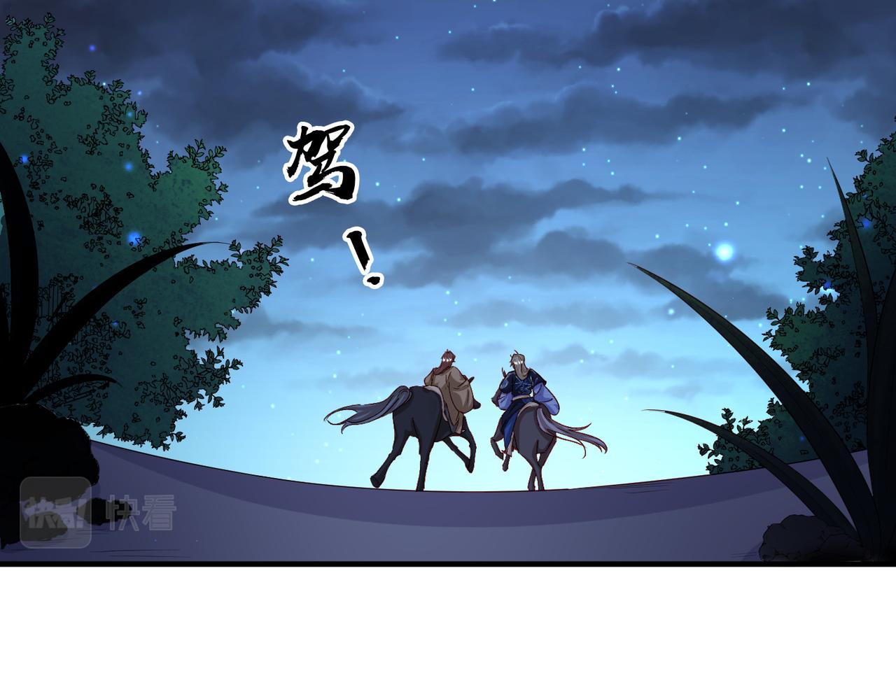 第60话争宠37