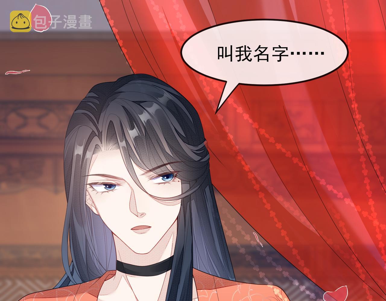 第5话 不要碰我！16