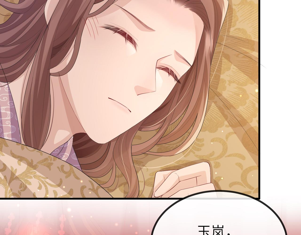 第23话 第一次见王爷如此急迫92
