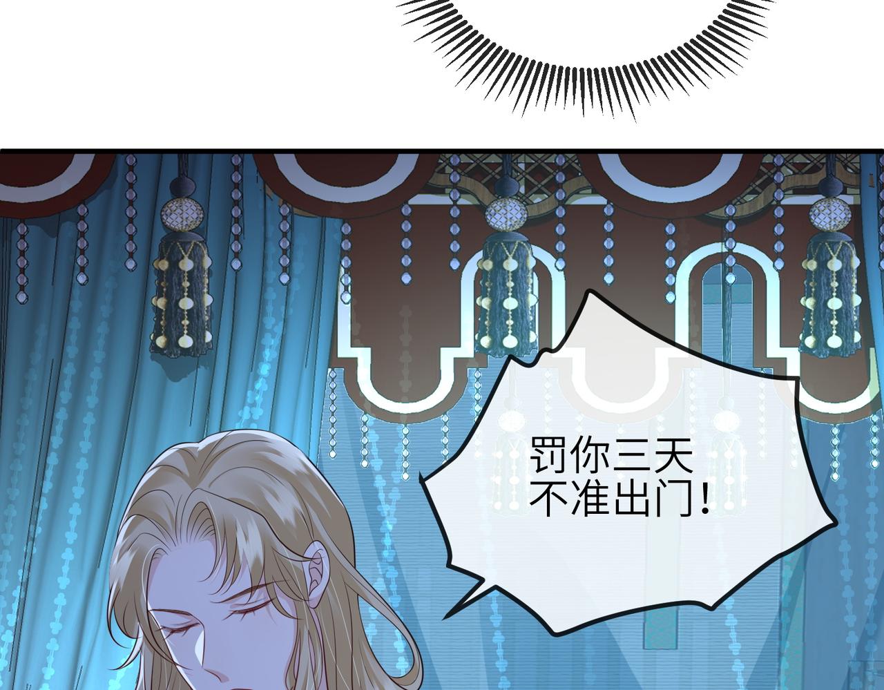 第73话迫不得己61