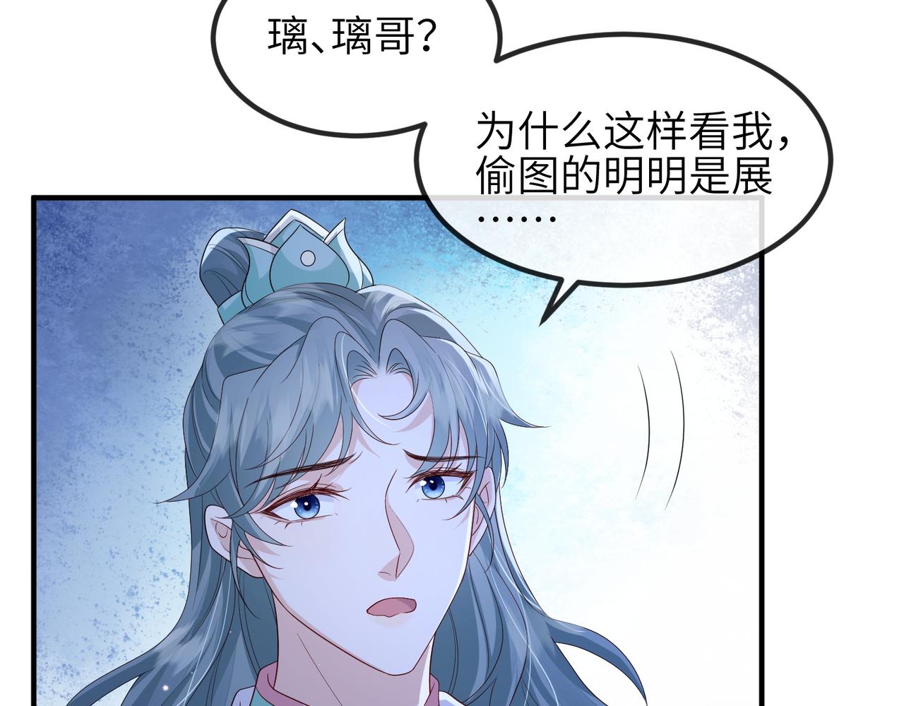 第64话这就是你的目的60