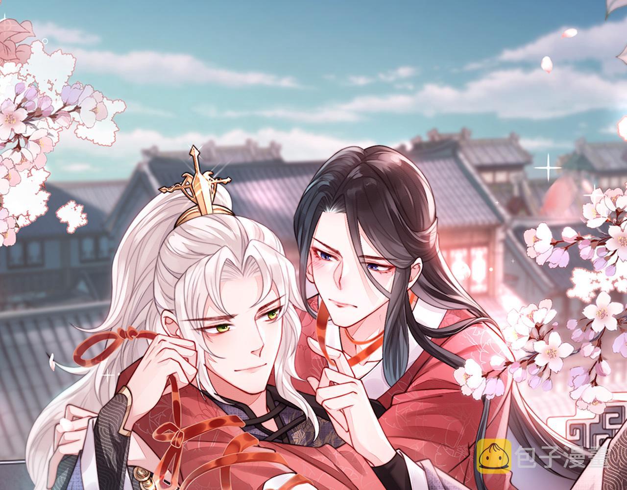 第66话求婚0