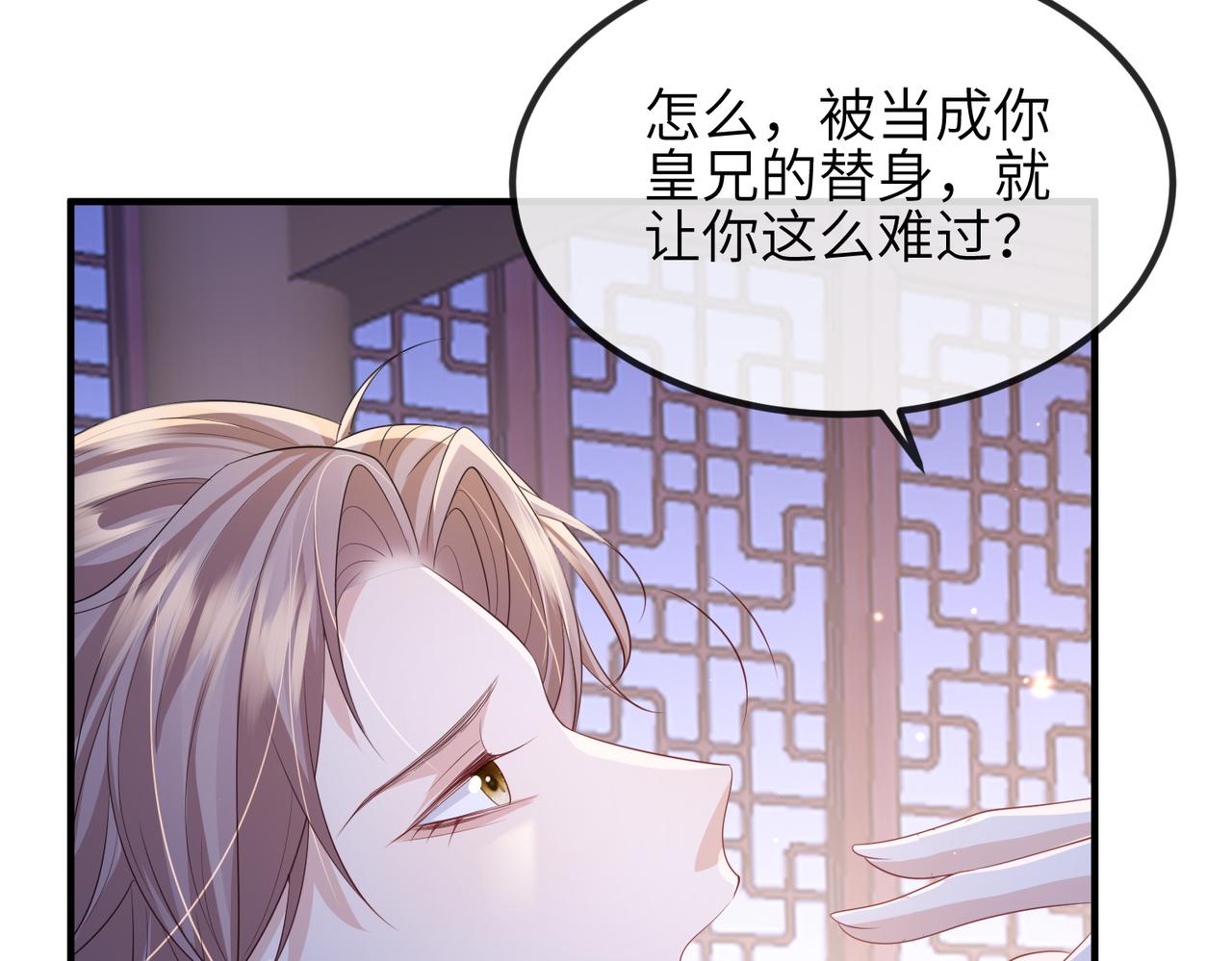 第95话 别怪我64