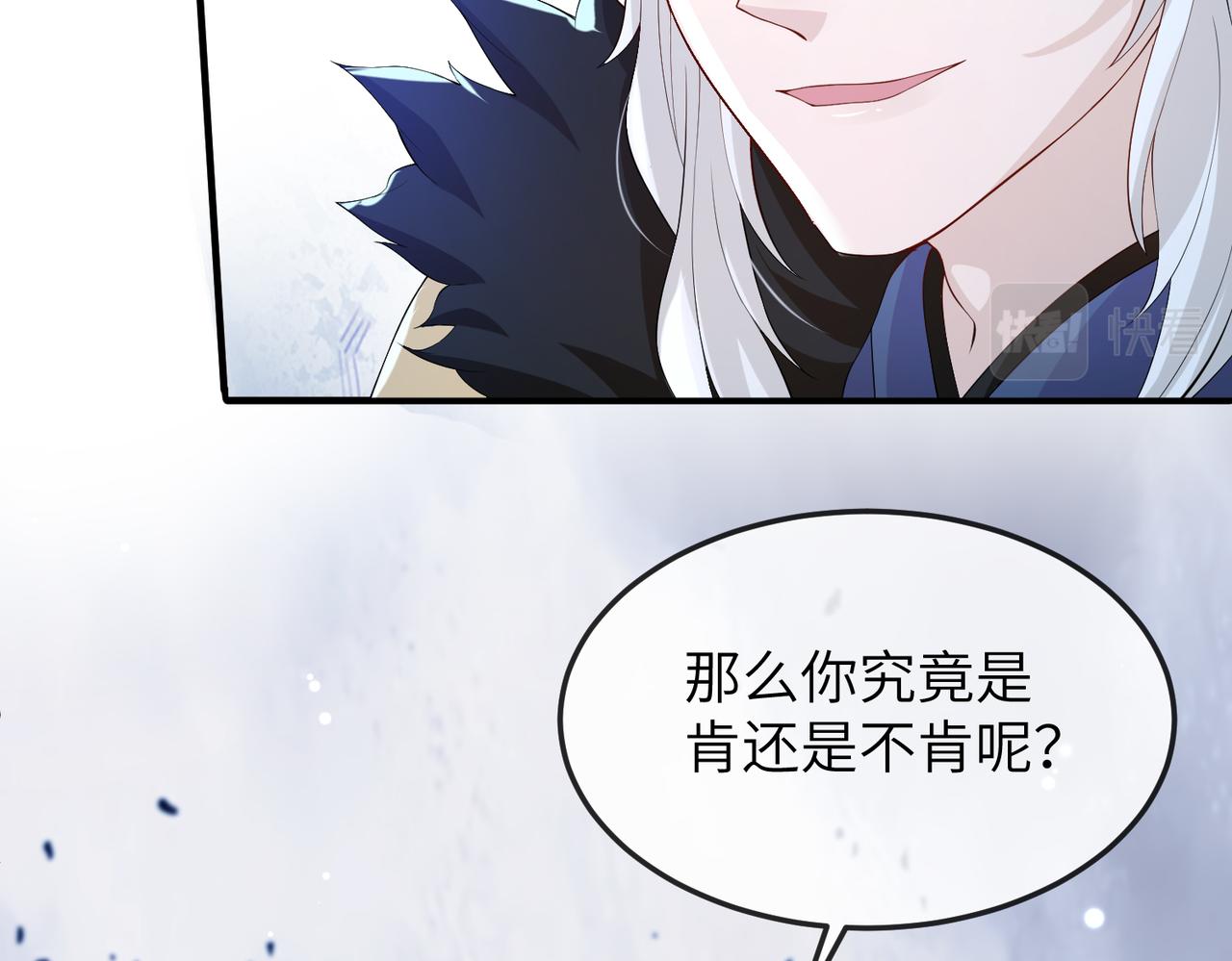 第18话 喂药12